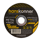 Диск отрезной по металлу Hanskonner 125х1,0х22,23мм, H9020-125-10