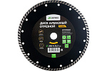 Диск алмазный ULTIMA Турбо сплошной, сухая резка, 230 ОСТАТКИ!!!
