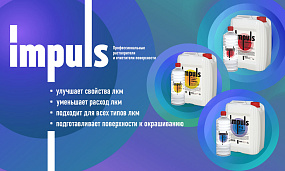 Новость