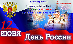 Новость