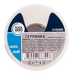 Сетка строительная “Серпянка” самок. 50мм х 90м, ToolBerg