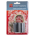 Замок навес. АЛЛЮР ВС2-27С, d10мм, 3 ключа