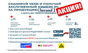 Новость