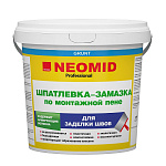 Неомид Шпатлевка по монтажной пене (1,4кг)