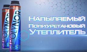 Новость