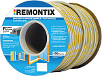 Уплотнитель самоклеящ. Remontix D 50, 21*15 мм, черный (1к-2шт.) Польша
