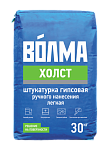 Штукатурка гипсовая "Волма-Холст" 30кг(45шт)