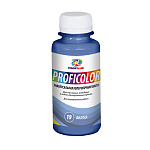 Краситель универсальный PROFICOLOR №  19 (фиалка) 100мл. Профилюкс