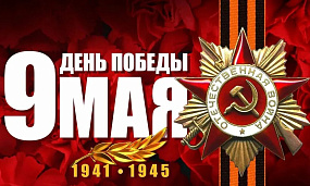 Новость