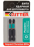 Бита Ritter Impact PZ 2x50 мм Torsion намагниченная (сталь S2) (2 шт. в упак.) (400/20/1)