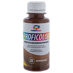 Краситель универсальный PROFICOLOR № 22 (коричневый) 100мл. Профилюкс