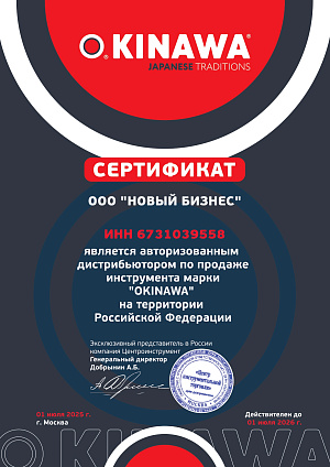 окинава 2025