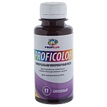 Краситель универсальный PROFICOLOR № 11 (сиреневый) 100мл. Профилюкс