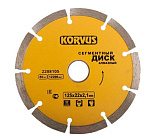 Диск алмазный сегментный 125х2,1×22мм, Korvus ОСТАТКИ!!!