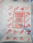 Пленка техническая 80мкм 10м.