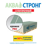 Гипсокартон влагостойкий 2500х1200х15мм Vetonit (Гипрок) Аква Стронг (46л/пал) 1088565