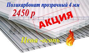 Новость