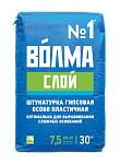 Штукатурка гипсовая "ВОЛМА-Слой",30 кг(45)