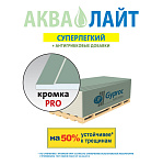 Гипсокартон влагостойкий  2500х1200х9,5мм Vetonit (Гипрок) Аква Лайт (66л/пал) 1088636