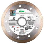 Диск алмазный Ди-Стар Razor 5D,125*1,6*8*22.23,  по керамике и керамограниту  ОСТАТКИ!!!