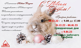 Новость