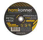 Диск отрезной по металлу Hanskonner 230х2.0х22,23мм, H9020-230-20
