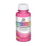 Краситель универсальный PROFICOLOR № 10 (фуксия) 100мл. Профилюкс