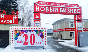 Новость