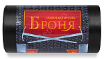 Мешки для мусора 200л ПВД в рулоне, 2-х слойные 70мкн, 10шт, БРОНЯ