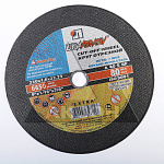 Диск отрезной по металлу "Луга" 230х1,6х22мм