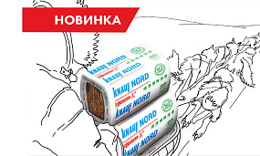Новость