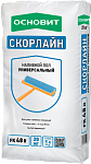 Пол наливной универсальный FК 48 R ОСНОВИТ СКОРЛАЙН (3-80мм) 20 кг (1п - 66шт.)