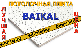 Новость