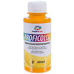 Краситель универсальный PROFICOLOR № 2 (желтый) 100мл. Профилюкс