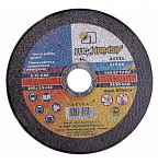 Диск отрезной по металлу "Луга" 200х2,5х32мм /3613