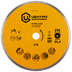 Диск алмазный ЦИ Сплошной ультротонкий, 125x1.1