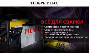 Новость