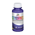 Краситель универсальный PROFICOLOR № 20 (фиолетовый) 100мл. Профилюкс