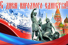 Новость