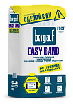 Штукатурка гипсовая Easy Band Bergauf (5-40мм) 30 кг (1п - 49шт.) РАСПРОДАЖА ! 