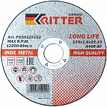 Диск отрезной Ritter Long Life 125х1.6х22.2 по металлу