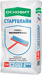 Пол наливной-стяжка FC 41 H ОСНОВИТ СТАРТОЛАЙН высокопрочная (20-200мм) 25 кг (1п - 60шт.)