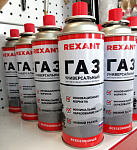 Баллон газовый для горелок , всесезонный, 520см3, 220г ОСТАТКИ!!!