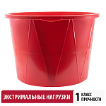Таз для смесей ударопрочный, круглый 60л