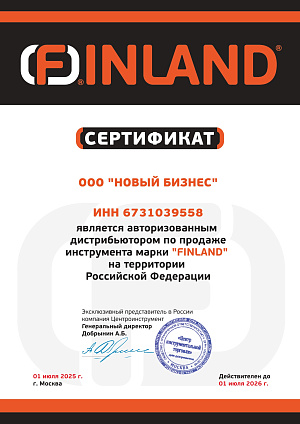 финланд 2025