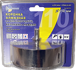 Коронка алмазная по керамике и кафелю с центрирующим сверлом 110мм, 400110
