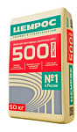 Портландцемент ЦЕМ I 42,5Н М500 Д0 25кг (Мальцевский Портландцемент. Брянская обл.)