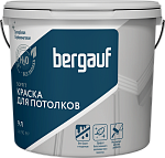 Краска ВД для потолков Soffit 4.5л/6.8кг Bergauf