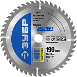 Диск пильный ЗУБР 190х20мм 48Т по дереву ОСТАТКИ!!!