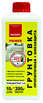 Неомид Primer (1л) (конц. 1:9)